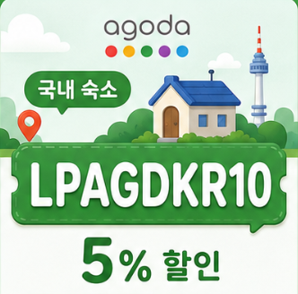LPAGDKR10 썸네일