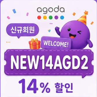 NEW14AGD2 썸네일